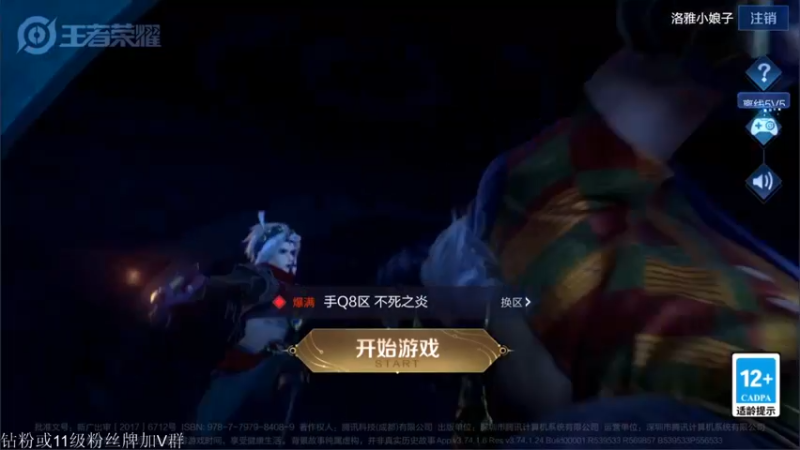 【2022-07-15 16点场】渝万rain：孙膑蔡文姬小明增强软辅教学！！！