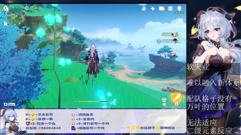 【2022-07-13 02点场】刻晴天下第一优雅：万叶在3.0将面对什么？