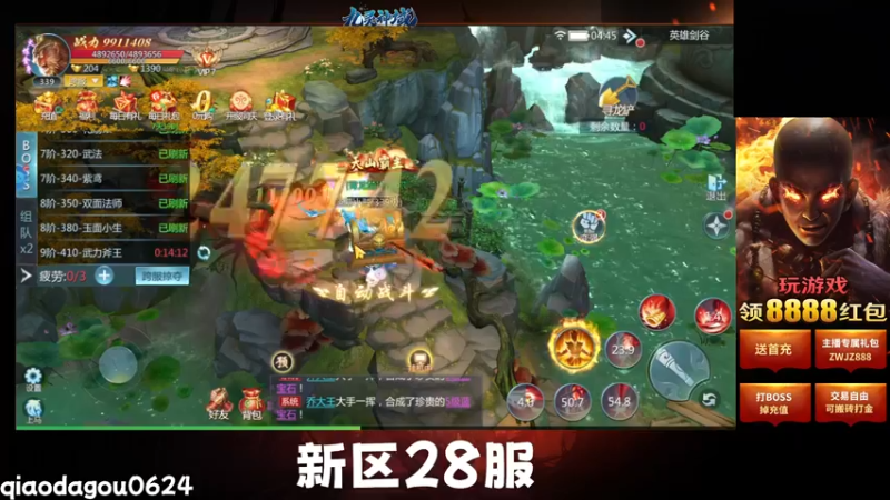 【2022-07-15 04点场】乔大狗理性消费：今晚必必过雪山。