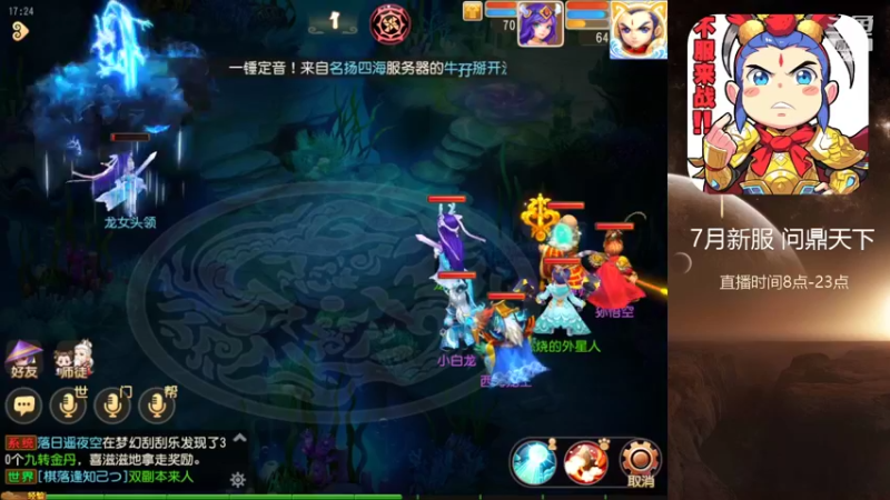 【2022-07-15 17点场】燃烧的外星人：问鼎天下，还在流浪