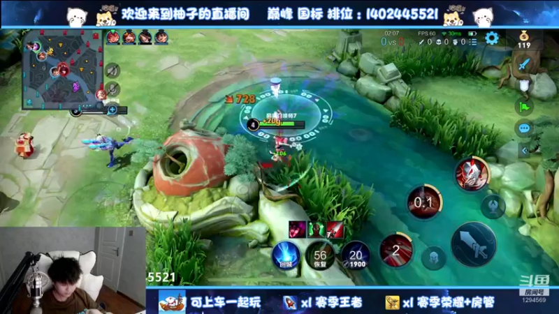 【2022-07-15 19点场】毕竟是柚子：没人会一直输除非他是柚子