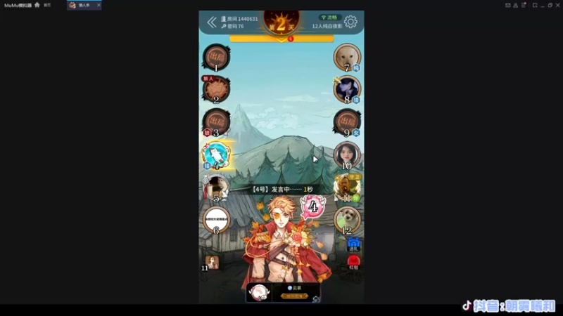 【2022-07-14 01点场】朝雾曦和：开个觅长生的坑~