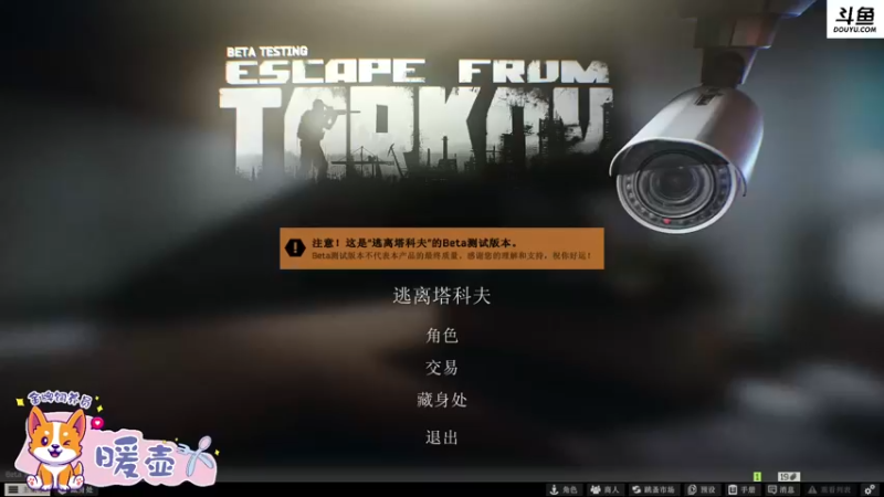 【2022-07-12 20点场】李白白Oo：李白 【新人主播】