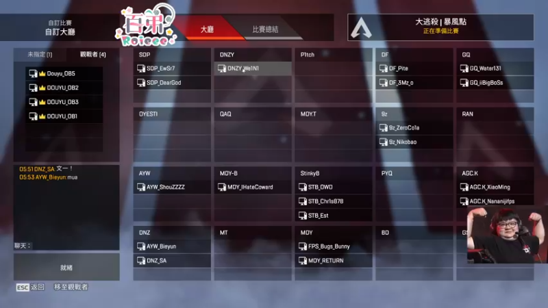 【2022-07-14 17点场】Roieee百弟DF：回來了想我嗎!!