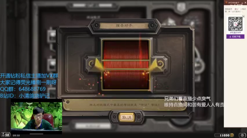 【2022-07-15 09点场】驴鸽LvGe：随便玩玩~等新版本啦，嘻嘻