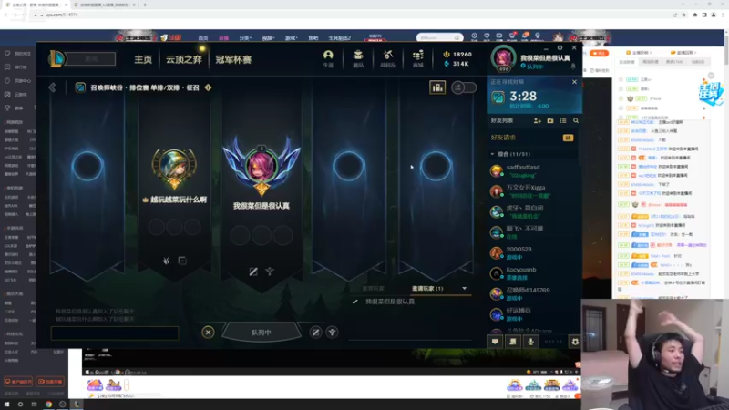 【2022-07-14 22点场】迷离之道丶：迷离劫:迷！魔！现！世！