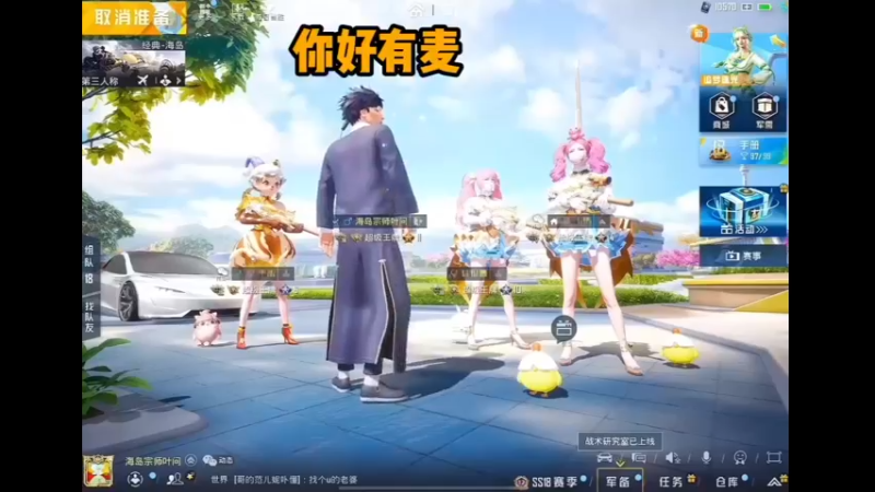 视力检测