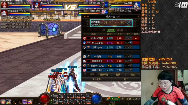 【2022-07-15 19点场】红眼小奎：顶级44+OB点将！吃鸡