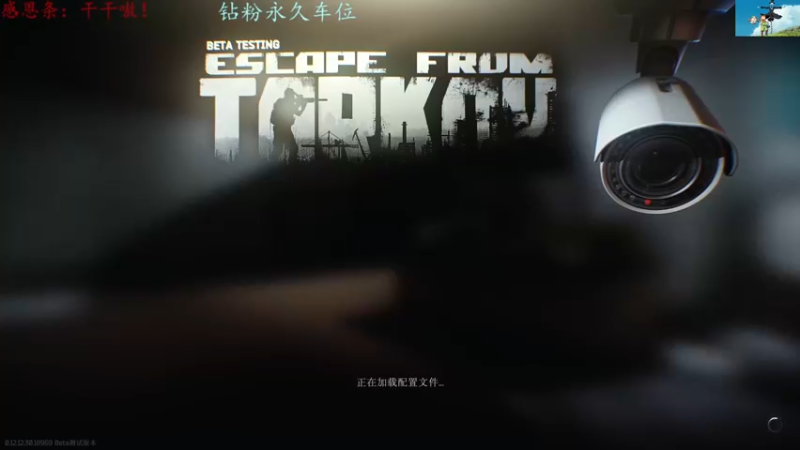 【2022-07-13 19点场】迦南的喃喃呀：穷的开始跑刀仔
