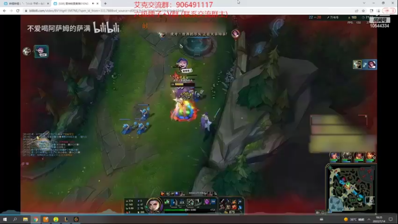 【2022-07-14 18点场】冰块哥ekko：中单先攻艾克