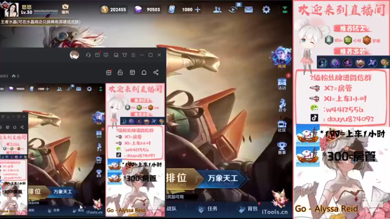 【2022-07-15 13点场】小飞Avery：国服小乔：学小乔看小飞