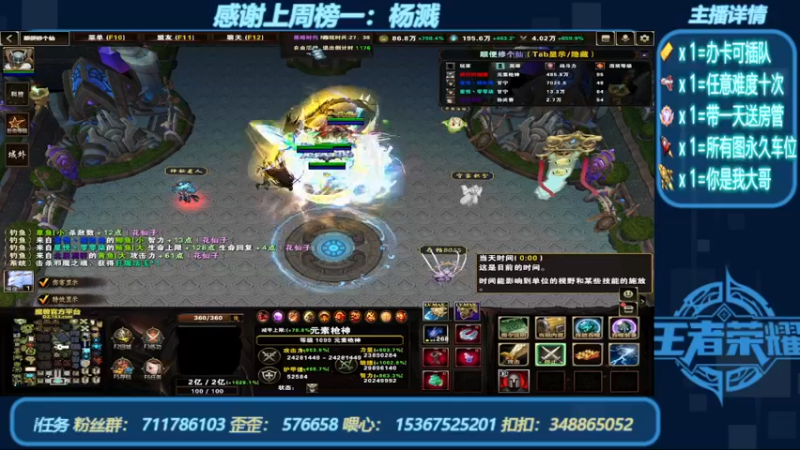 【2022-07-14 22点场】我们比谁都认真：地图名字：顺便修个仙 带肝邀请任务
