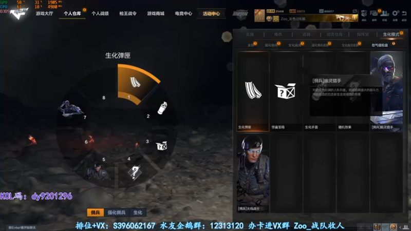 【2022-07-14 05点场】宋狮猴：送游戏抽奖卷了~