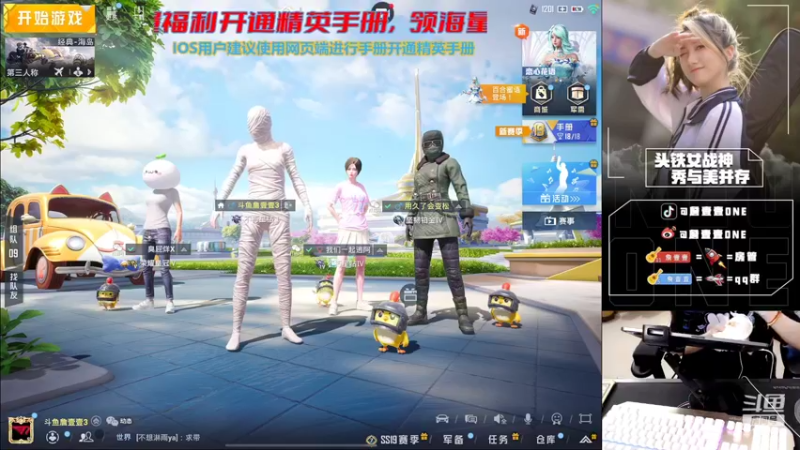 【2022-07-15 16点场】詹壹壹：吃鱼金樽海岛逃难一喂四