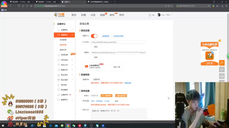 【2022-07-15 18点场】sViper丶阿灿：阿灿：吃饭睡觉，打王者
