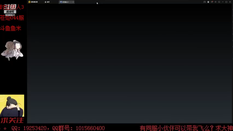 【2022-07-14 22点场】懒想茗子：今天我可以参加时空跨服战吗？