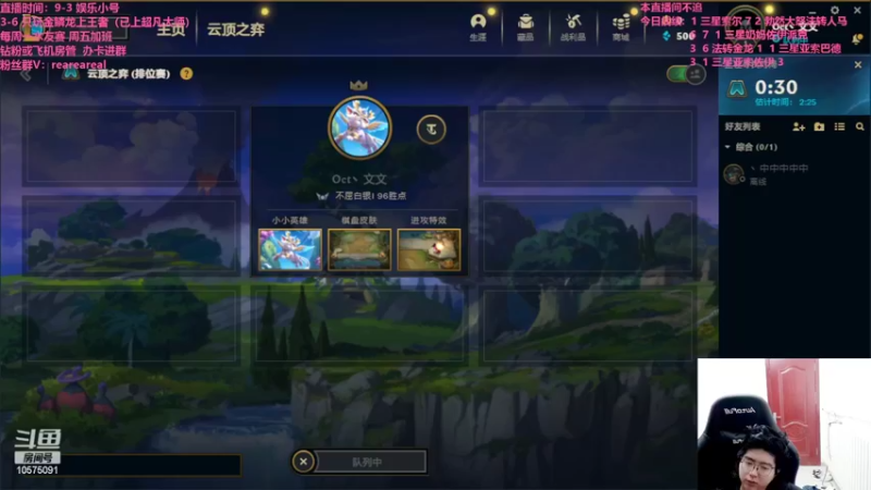 【2022-07-15 05点场】老张爱喝奶茶爱打云顶：老张：只玩金麟龙