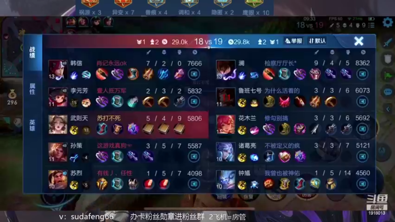 【2022-07-15 02点场】苏打锋：苏打锋 无限循环周杰伦新歌