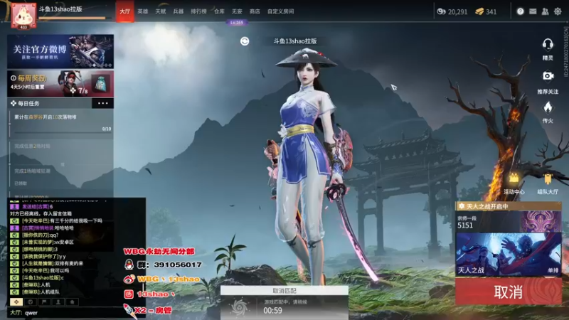 【2022-07-13 22点场】13shao丶：{13shao}   卡了