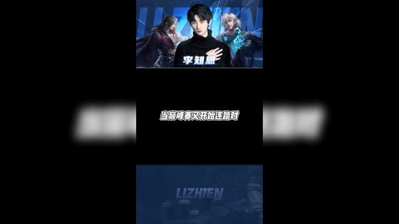 与其埋怨别人，不如埋了别人