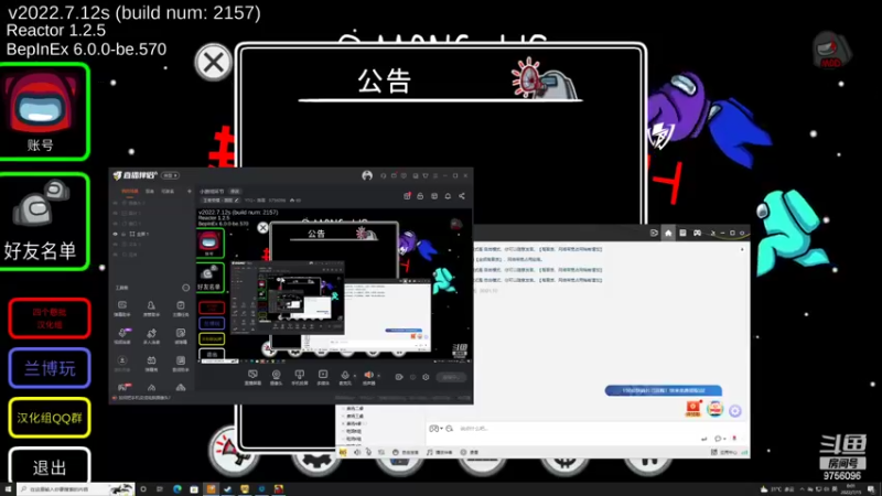【2022-07-15 00点场】YTG丶落幕：小游戏环节