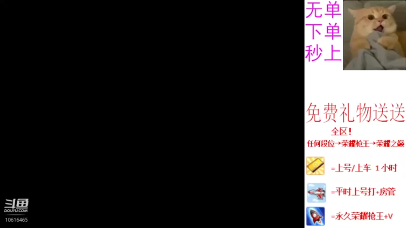 【2022-07-14 19点场】小傻瓜丶胡哥：新赛季冲！全区排位
