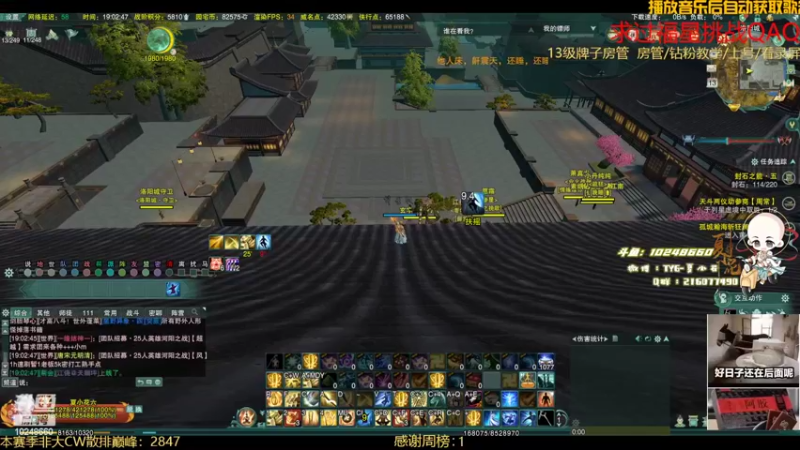 【2022-07-13 19点场】夏小花六：散排+秃霸毒