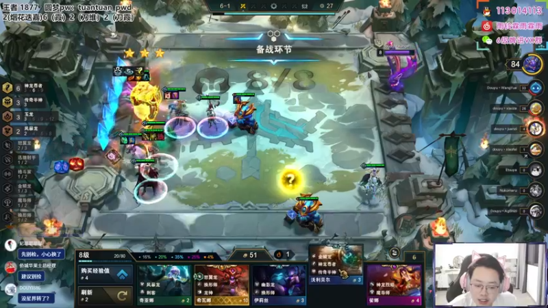 【2022-07-15 21点场】迅哥丶雨霖铃：晚上七点中日对抗赛！