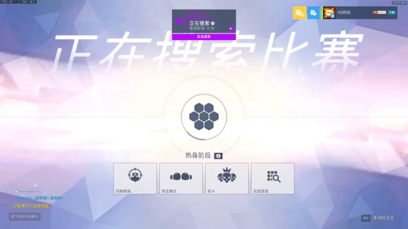 【2022-07-15 00点场】杀杀杀人哥：杀人哥：白给猎空