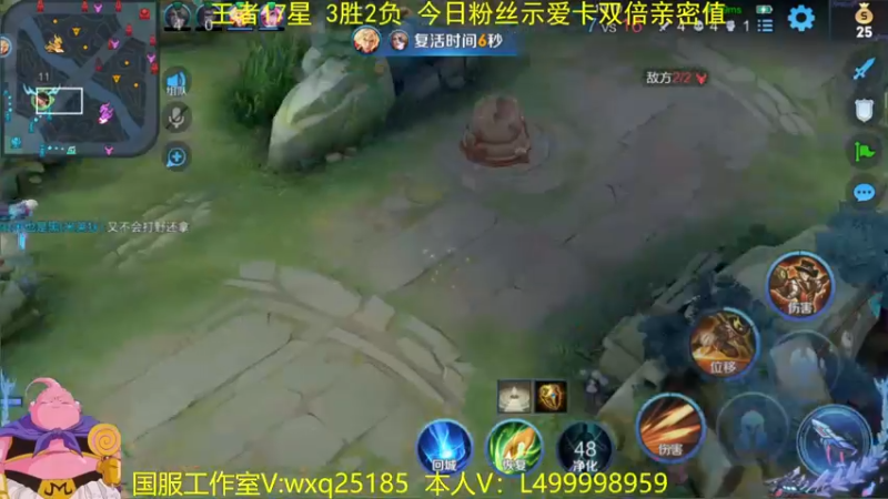【2022-07-15 10点场】大魔王夏天天丶：射手单排上荣耀，马可新皮肤帅爆了！