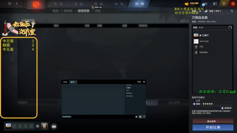 【2022-07-15 10点场】ZippO宝哥：吃鸡竞赛！给我吃！
