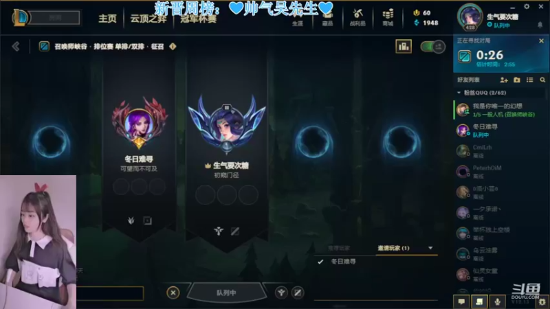 【2022-07-14 13点场】最初的可可：风女露露钻石冲大师