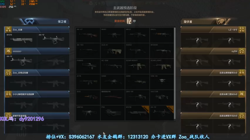 【2022-07-15 00点场】宋狮猴：火箭赛季枪王~