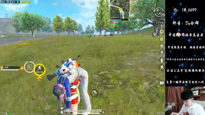 【2022-07-15 12点场】Dy合群：【皇冠1v4】金牌解说导师~