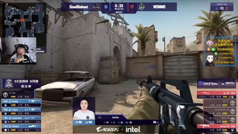 【2022-07-15 19点场】CSGO馒头：IEM今晚开战