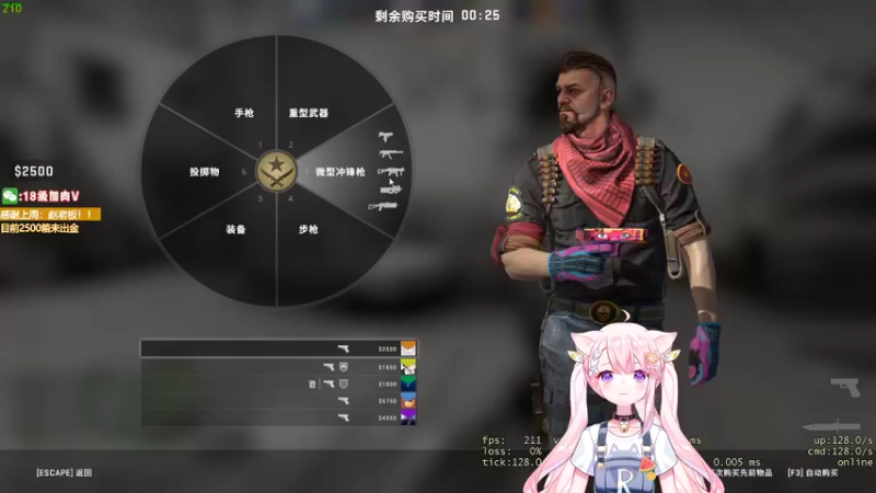 【2022-07-15 01点场】肉肉怎么这么菜：【肉肉】今天有好事！！！！！！