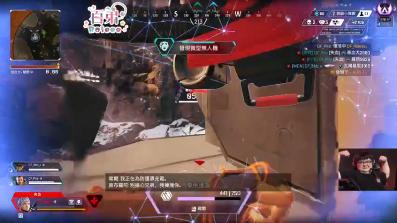 【2022-07-14 22点场】Roieee百弟DF：回來了想我嗎!!