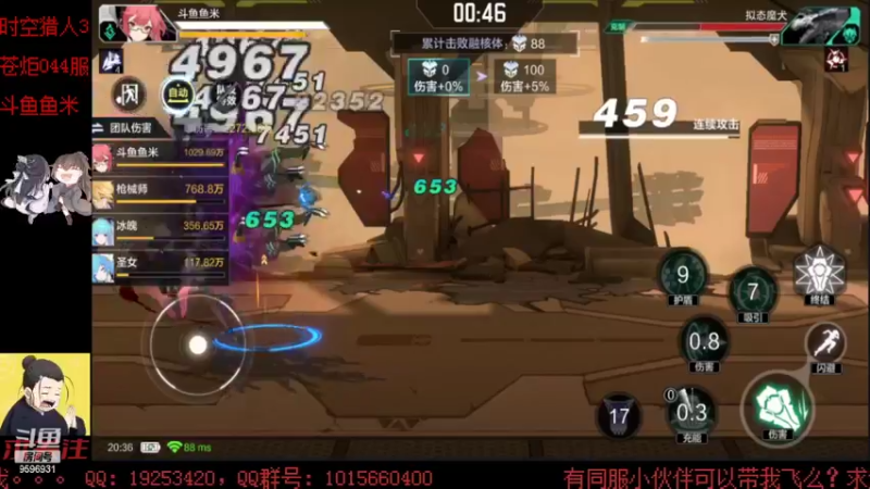【2022-07-14 20点场】懒想茗子：今天我可以参加时空跨服战吗？