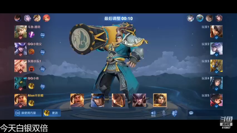 【2022-07-14 23点场】eStarProAlan：Alan：GK vs TTG