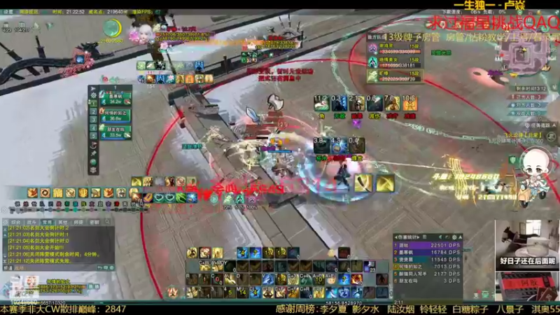 【2022-07-11 21点场】夏小花六：秃霸歌重生还是陨落