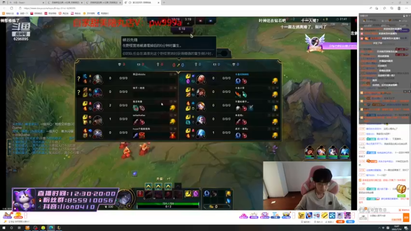 【2022-07-14 18点场】辉辉狮子：国一狮子神！峡谷前二十冲第一！