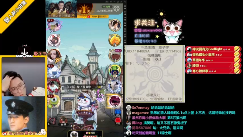【2022-07-14 22点场】夏子宁：观众都比主播厉害的直播间