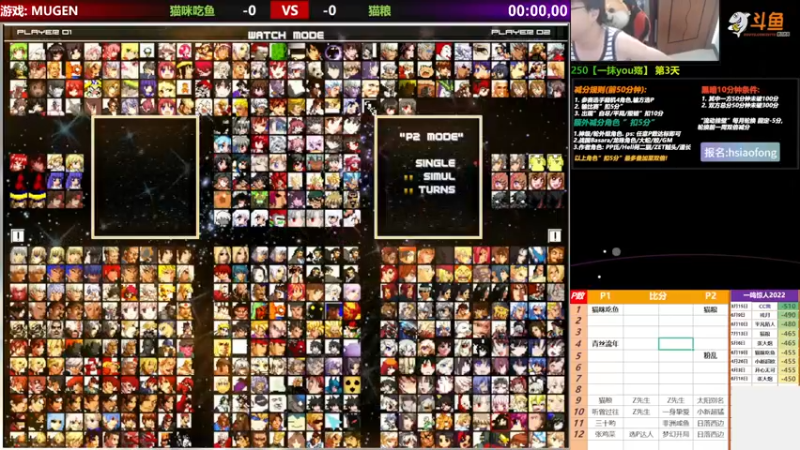 【2022-07-14 18点场】那日的风：【MUGEN】11号-17号双倍