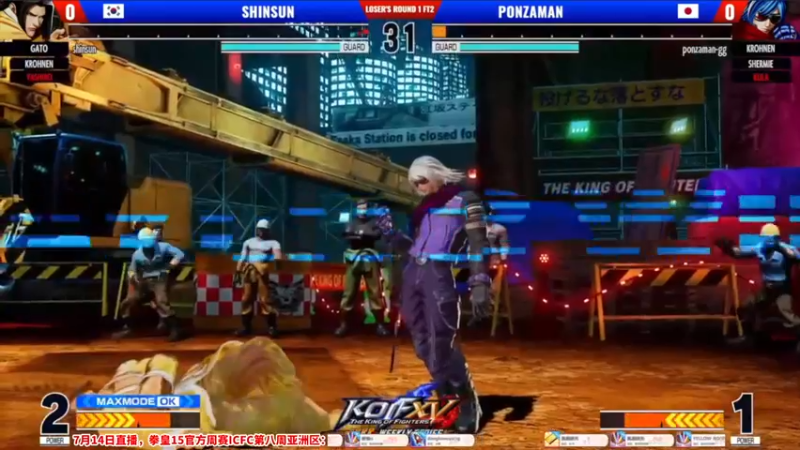 【2022-07-14 21点场】边哥BeenGor：直播：拳皇15官方周赛第八周亚洲区