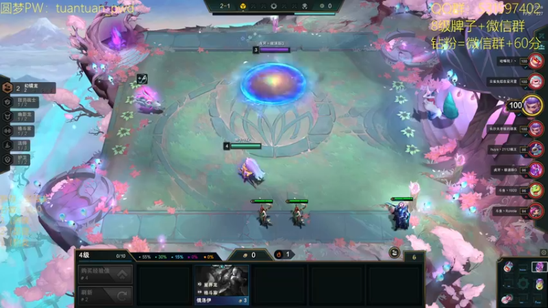 【2022-07-15 21点场】阿陈ctw：国服前10全阵容教学