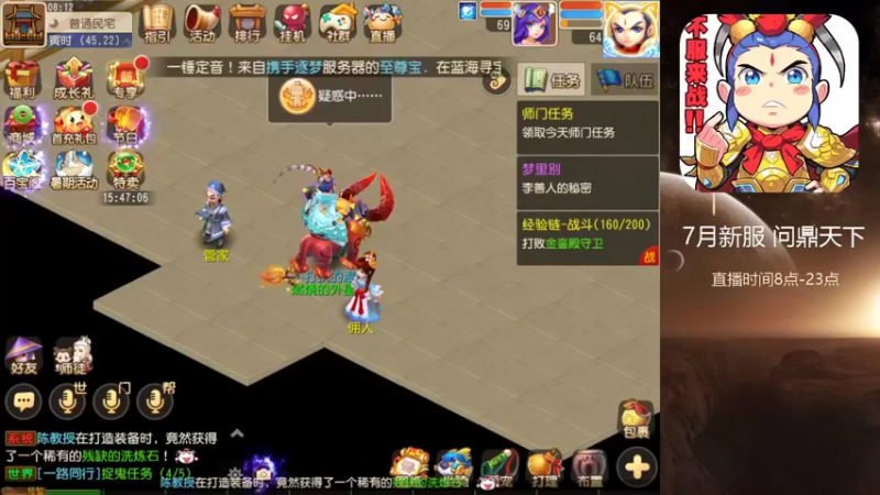 【2022-07-15 08点场】燃烧的外星人：问鼎天下，战斗暴龙兽