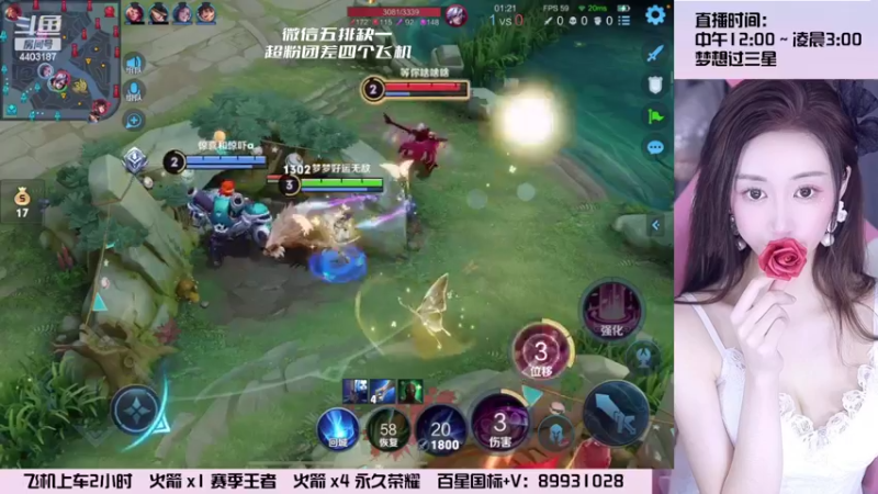 【2022-07-14 22点场】解说梦梦：【带粉】90胜率国野貂无敌带飞