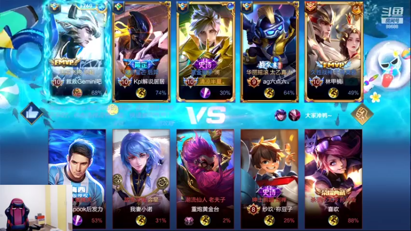 【2022-07-14 23点场】韩跑跑ovo：气人主播~葛大爷 6.6 居居小林五排