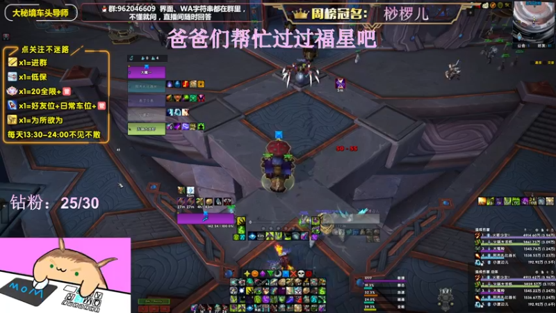 【2022-07-14 18点场】大嘴geigei：大嘴：大秘境车头导师，S4钻粉带门！！