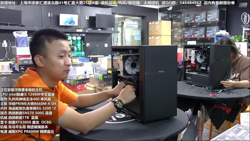 【2022-07-15 18点场】上海大明海：【大明攒机】清凉一夏火爆来袭第二波活动
